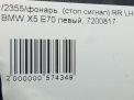    BMW X5 II E70  4