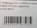    BMW 5- F10,   8