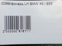    BMW 5 I,  2003  8