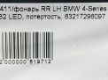    BMW 4-  F32 F33  9