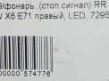    BMW X6 I E71 , 2012-2014  8