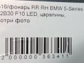    BMW 5- F10,   5