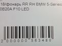    BMW 5-  LCI F10,   5