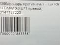      BMW X6 I E71 ,   7