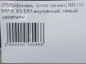     BMW 3 I E83 ,   6