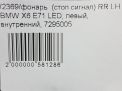     BMW X6 I E71 7268672  6