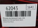 ������ ������ ���������� ����� BMW �3 II F25 ���������� �5