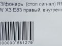     BMW 3 I E83 ,   6