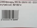     BMW 5 I (2003-...)  6