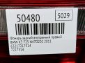 ������ ������ ���������� ������ BMW �3 II F25 ���������� �4