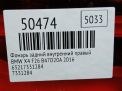 ������ ������ ���������� ������ BMW �4 l F26 ���������� �4