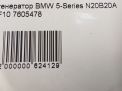  BMW N20B20B  4