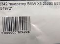  BMW 3 2.5i  4