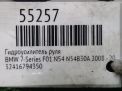 �������������� ���� BMW 740i F01 N54B30 ���������� �5