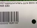   BMW 3 I E83 2.5i M54B25  5
