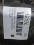 ������� ����� (���) BMW N63B44A , ������ ���������� �16