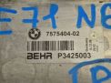  BMW N63B44A ,   3