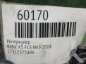 ���������� BMW 550i F10 , 660i F06 N63 1-4� ���������� �6