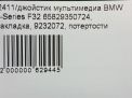   BMW i3 I01 9350724  11