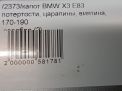  BMW 3 I E83 ,   9
