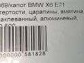  BMW X5 II E70 ,   9