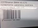 BMW X5 II E70 ,   8