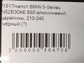  BMW 5-  , E60 E61  9