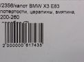  BMW 3 I E83  6