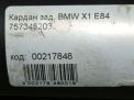   BMW X1 I 7573482  6