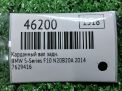   BMW 525dX F10 N20 ,   6
