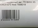   BMW 5 , 6 30dX M57 306D3  6