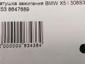   BMW N54 N63 S63  2