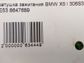   BMW N54 N63 S63  2
