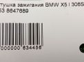   BMW N54 N63 S63  2