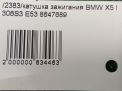   BMW N54 N63 S63  2
