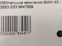   BMW N54 N63 S63  2