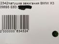   BMW N62 , M54 , N73  2