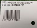   BMW N52 N54 N55 N46 N62 N73  2