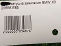   BMW N54 N63 S63  2