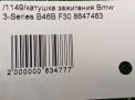   BMW B46 B48  3