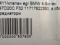  EGR BMW N47D20C 7822350  5