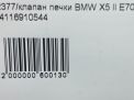   BMW X5 E53 E70  6