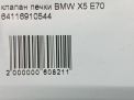   BMW X5 E53 E70  6