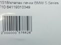   BMW 5-  F10 F11 9310349  7