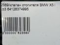   BMW 5, 7, X5  (E39, E38, E53)  9