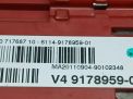 ������ ������������ BMW X5 II, X6 I E70 E71 ���������� �3