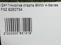   BMW 3-  F30  8