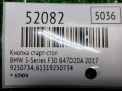 ������ ������ BMW 3-� ����� F30 ���������� �4