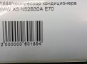   BMW X5 II E70 3.0si  7