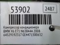 ���������� ������������ BMW X5 II, X6 50iX E70 E71 ���������� �5